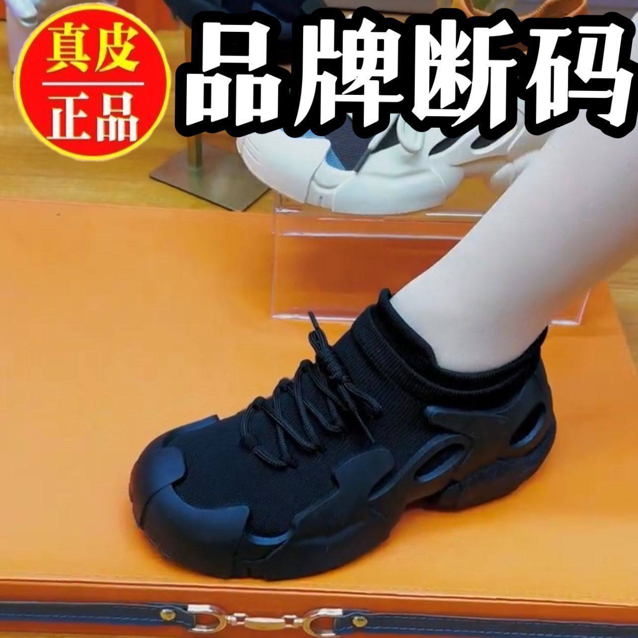 袜子登山鞋子户外春季新款丑萌一休闲板鞋