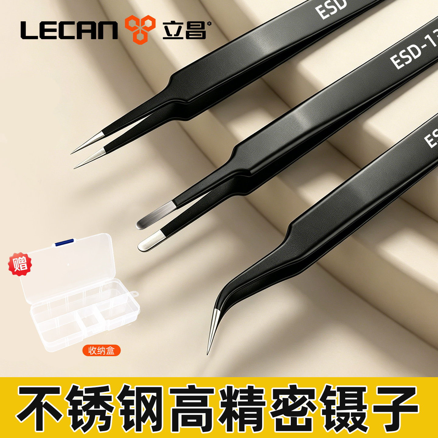 【不锈钢高精密】镊子尖头实验室图片