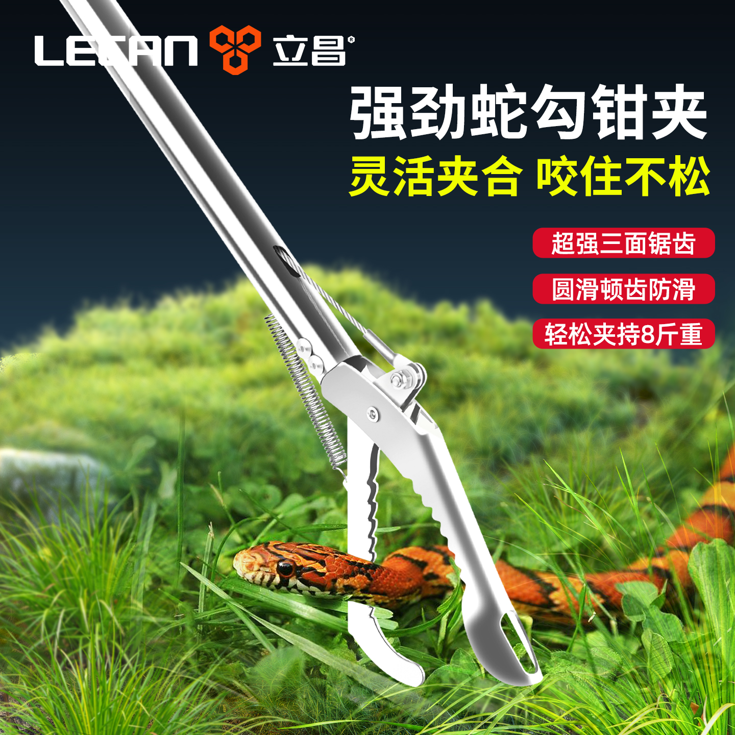 捕神器黄鳝夹子夹蛇钩钳夹捕捉抓眼镜伸缩不锈钢专用钳子防蛇工具
