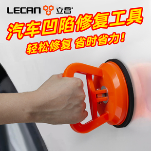 汽车凹陷修复神器汽车凹陷吸盘车门无痕吸坑工具吸拔器拉钣金强力