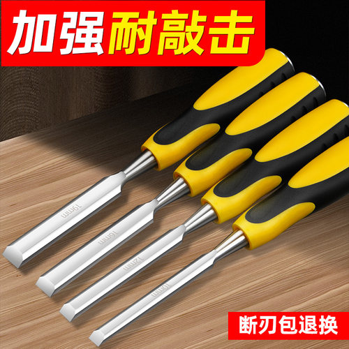 加强款木工凿子高硬耐用