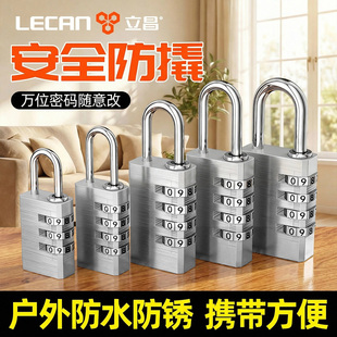 挂锁锁门密码锁头具大全小型行李箱锁宿舍柜子小锁家用储物柜防盗