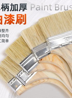 毛刷油漆刷子工业用除尘软毛棕毛不掉毛混鬃猪毛刷长毛小刷子加厚
