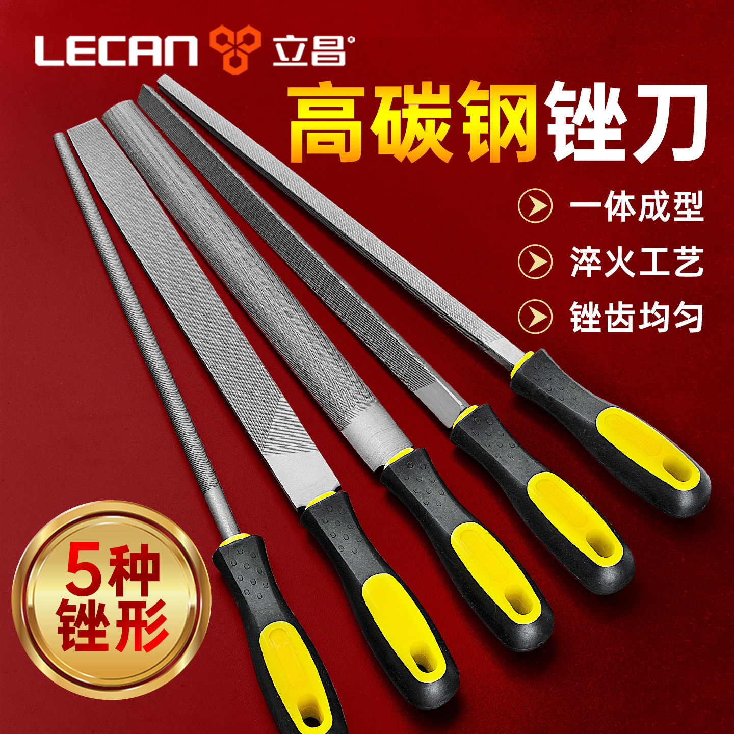 锉刀打磨工具三角高硬度圆锉刀半圆钢锉刀打磨木工锉刀三角钢锉