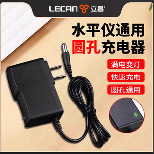 水平仪手电钻充电器红外线21v锂电池通用水平仪配件大全电动扳手