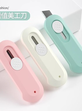 美工刀壁纸刀架工业级耐用多功能不锈钢小刀墙纸刀拆快递刀裁纸刀