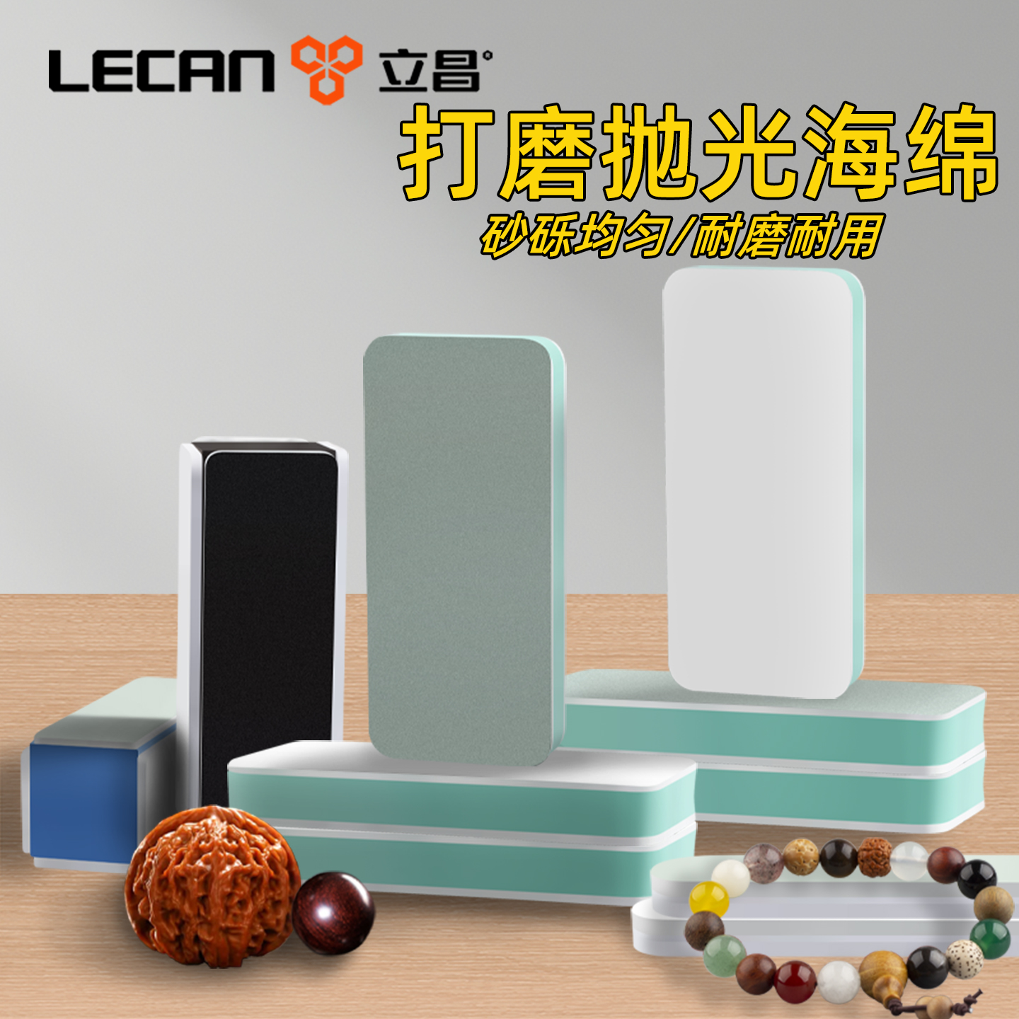 抛光板抛光打磨神器文玩打磨抛光板工具文玩抛光棉抛光板砂纸超细