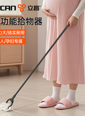 垃圾夹子捡垃圾专用夹子长杆孕妇免弯腰夹子长夹子取物长柄拾物器