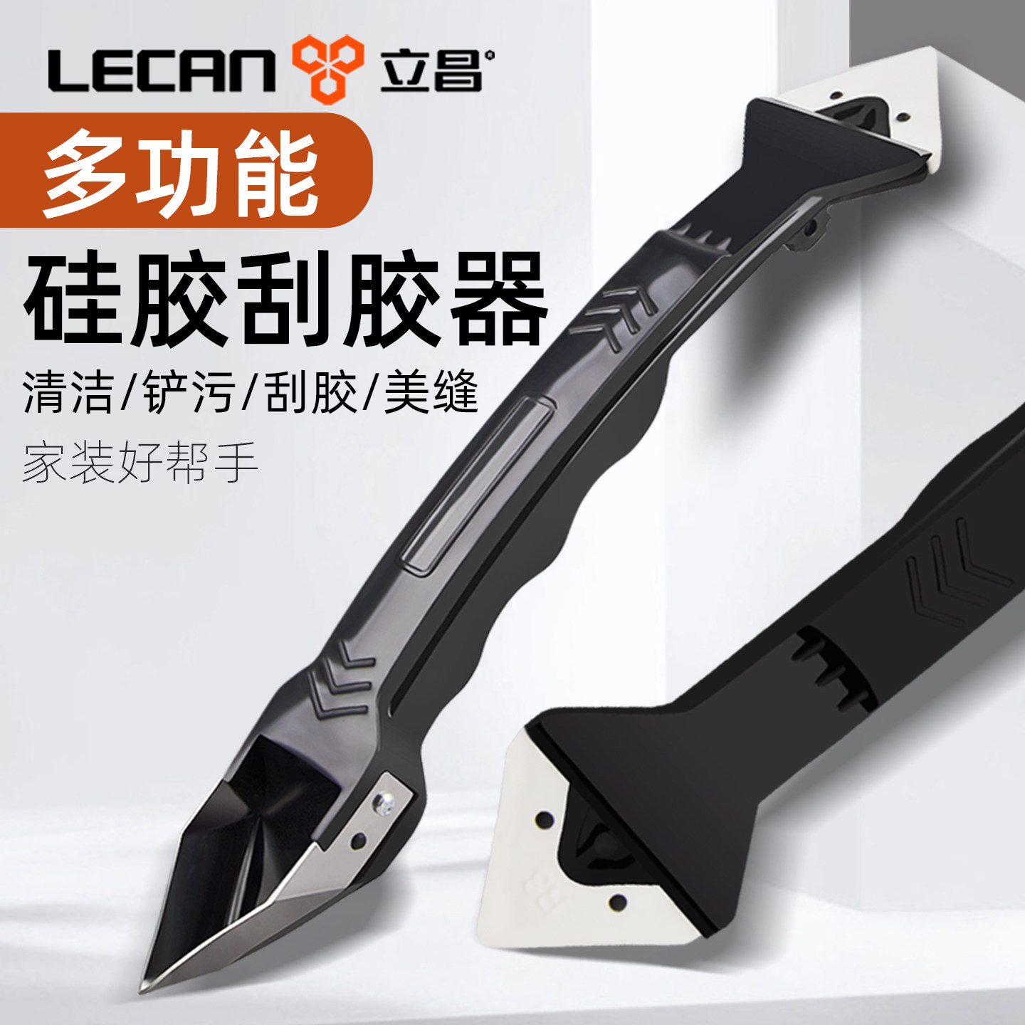 刮胶神器玻璃胶打胶器修边硅铲胶刀抹平刮板美缝工具施工专用刮刀