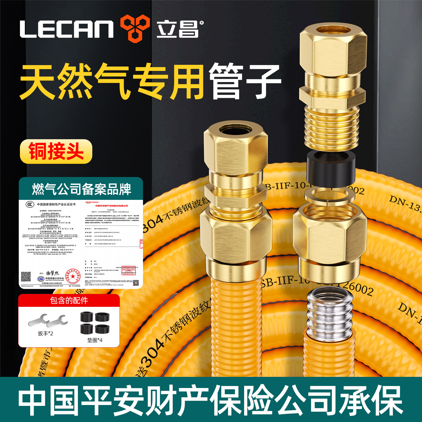 燃气管天然气专用管子燃气波纹管专用防爆管不锈钢波纹管金属软管,五金/工具,工业管道及配件,淘宝优惠券,粉丝福利购,淘宝优惠卷