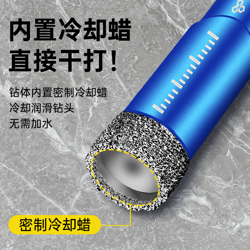 瓷砖钻头打孔干打6mm大理石玻化砖全瓷瓷砖玻璃不加水钻头