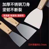 铲刀铲墙神器清洁油灰刀铁平铲清洁打扫卫生小铲子铲墙皮专用工具