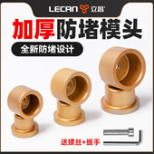 热熔器模头配件大全32热熔接头防堵ppr水管热熔机熔接器模具接头