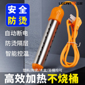 热得快烧水棒安全自动断电热水棒加热器烧水电热棒电热水器烧开水