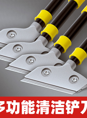 铲刀清洁刀铲墙皮专用工具刮刀保洁专用美缝铲刀铲胶神器铲子刀片