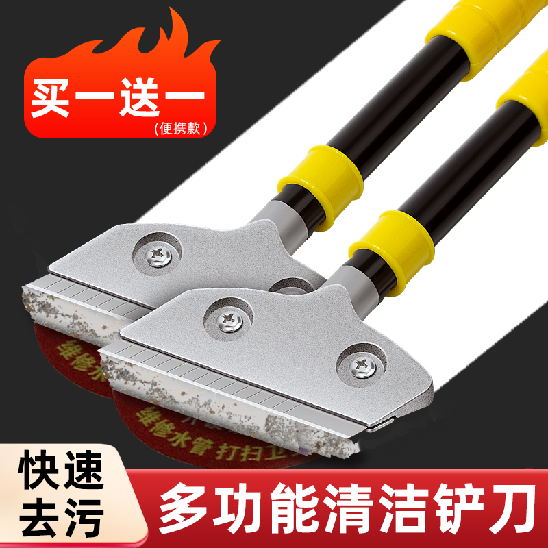 立昌工具铲刀可敲击重型铲刀