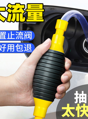 抽油神器吸水器抽油管抽水自吸油神器抽酒汽车抽油加油手动抽油泵