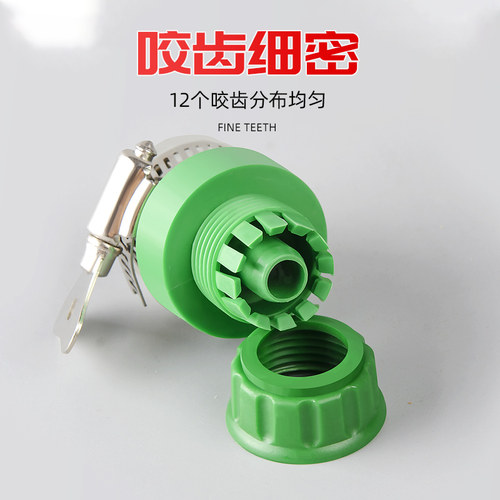 立昌浙江省水龙头接头4分