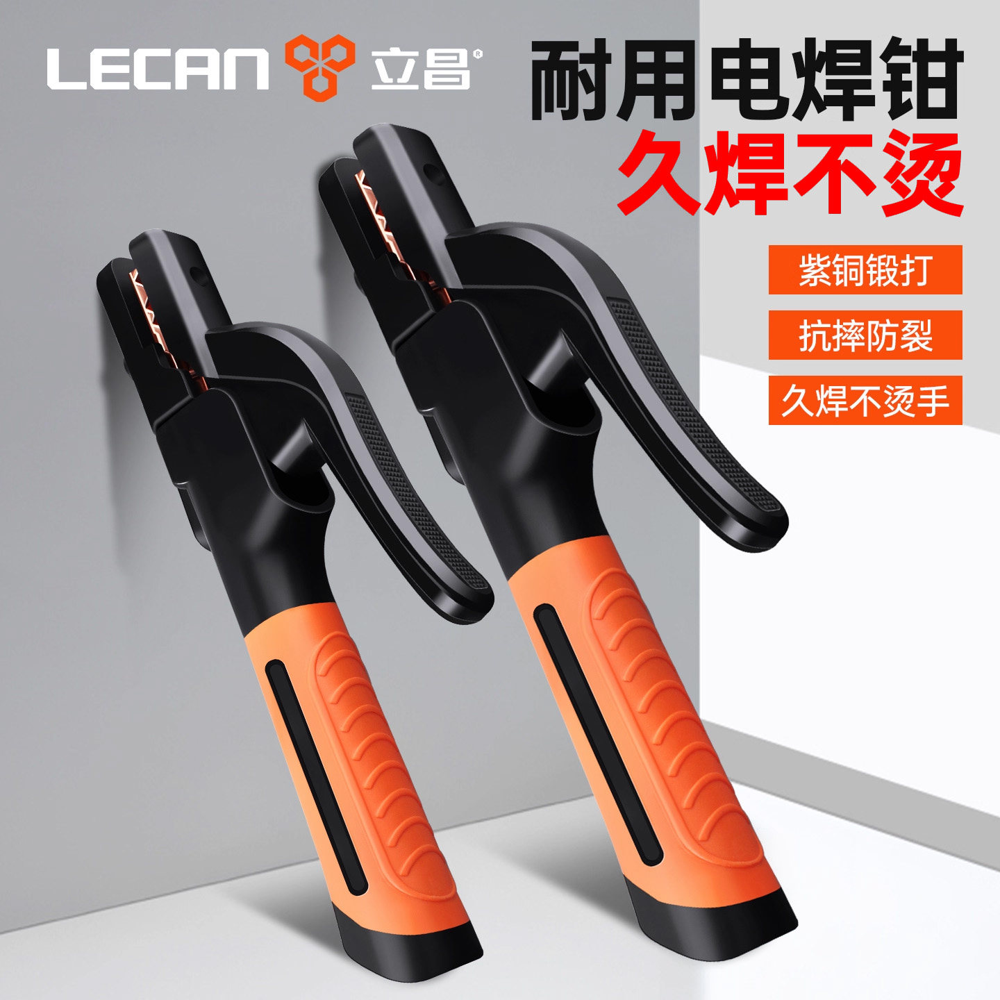 焊把钳电焊钳电焊机专用焊把工业级1000a纯铜焊钳手把新型耐高温
