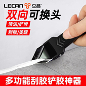 玻璃胶铲刀铲胶神器美缝工具打胶刮胶除去胶多功能清洁铲刮刀刮板