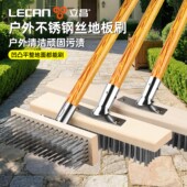 钢丝刷地刷子地板刷硬毛刷专用卫生间带柄铁刷子钢刷子工业用长柄