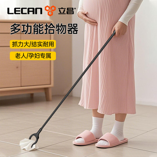 垃圾夹子捡垃圾专用夹子长杆取物