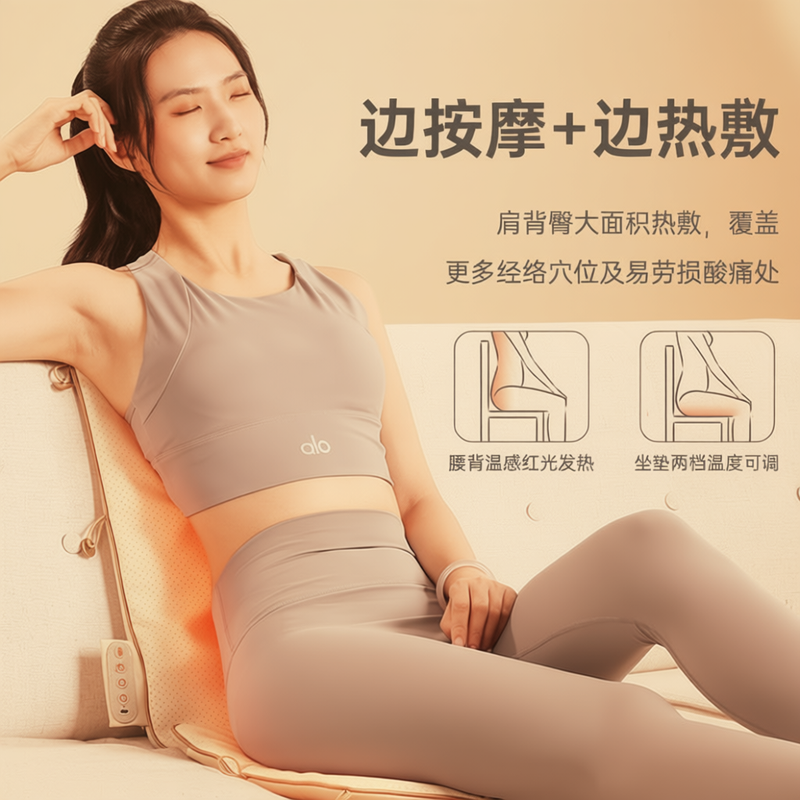 新年礼物女生攀高(pangao)B5肩颈按摩仪靠背垫按摩器颈椎腰部自动,个人护理/保健/按摩器材,颈椎按摩器/枕,淘宝优惠券,粉丝福利购,淘宝优惠卷