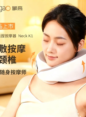 【重磅新品】护颈脖套防低头脖子前倾热敷颈椎护脖器颈托按摩热敷