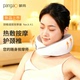 重磅新品 攀高护颈脖套防低头脖子前倾热敷颈椎按摩pangaok1