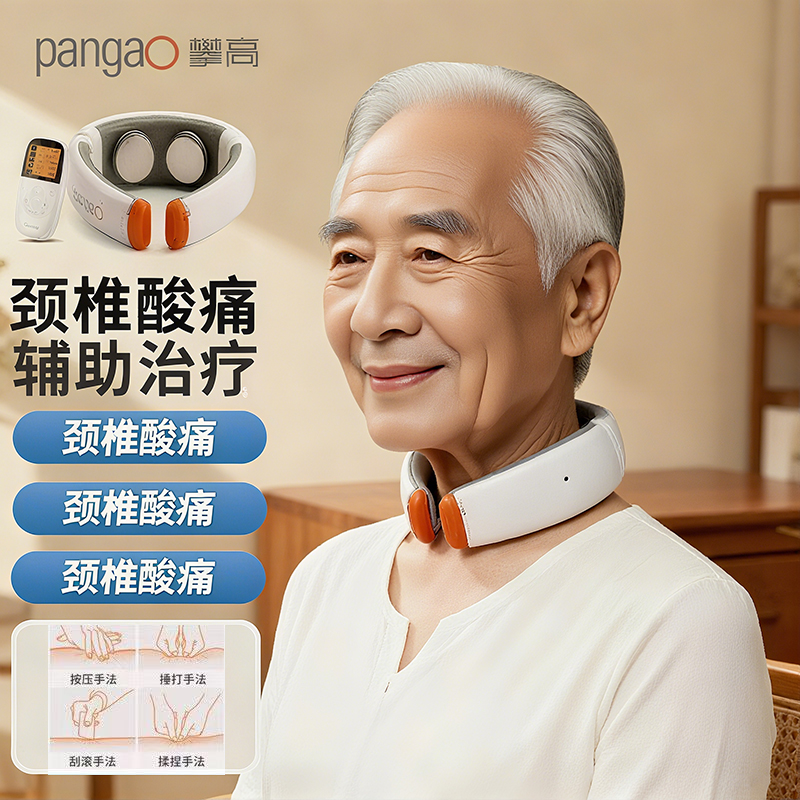 医用颈椎治疗仪颈椎康复电疗压迫颈部神器治疗疏通中低频理疗仪器