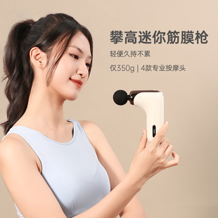 筋膜枪肌肉按摩器仪女生用迷你颈膜枪专业多功能放松电动多头礼物