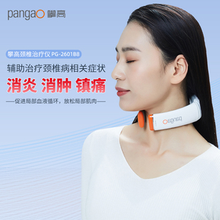 医用颈椎病脑供血不足头晕按摩器红蓝光多功能治疗仪经络疏通理疗