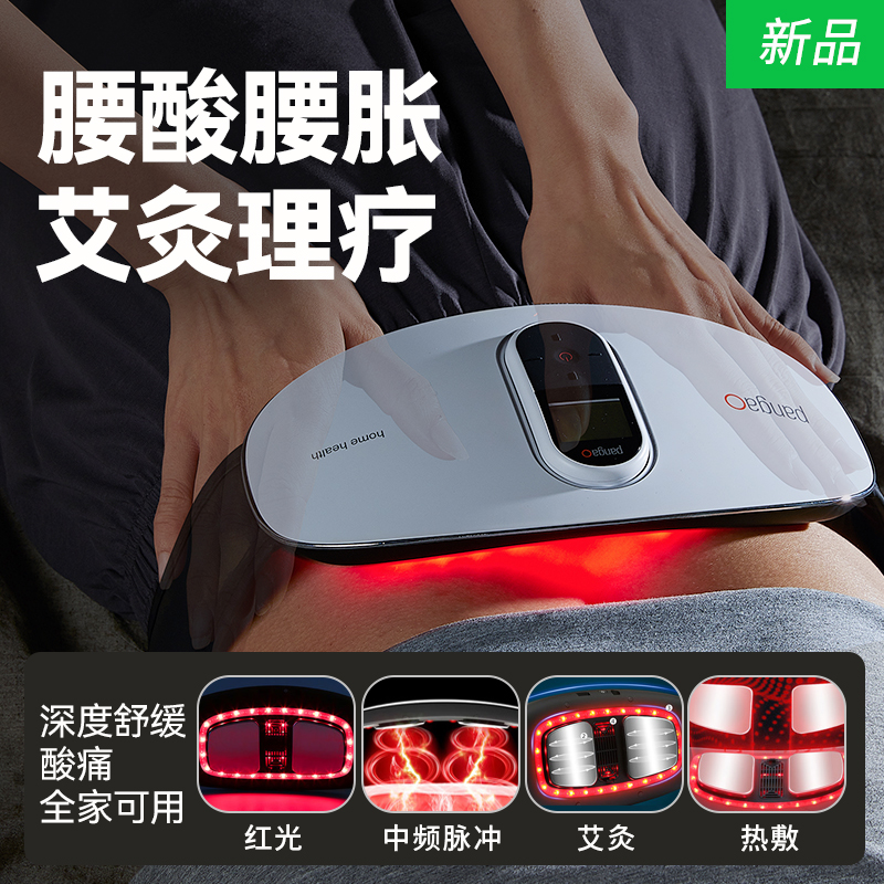 攀高腰部按摩仪腰椎按摩器腰带背腰间腰加热神器护腰艾疗腰疼W1