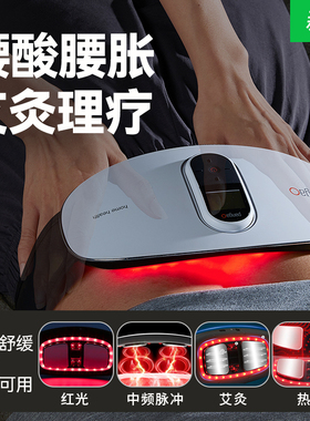 攀高腰部按摩仪腰椎按摩器腰带背腰间腰加热神器护腰艾疗腰疼W1