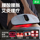 攀高腰部按摩仪腰椎按摩器腰带背腰间腰加热神器护腰艾疗腰疼W1
