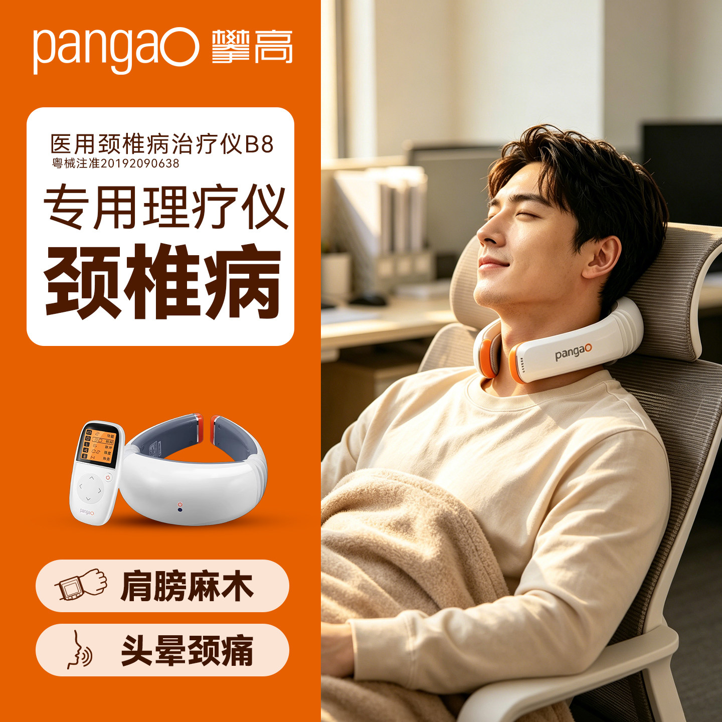 医用颈椎专用理疗仪颈部压迫神经医院专用颈椎理疗仪红外热敷按摩