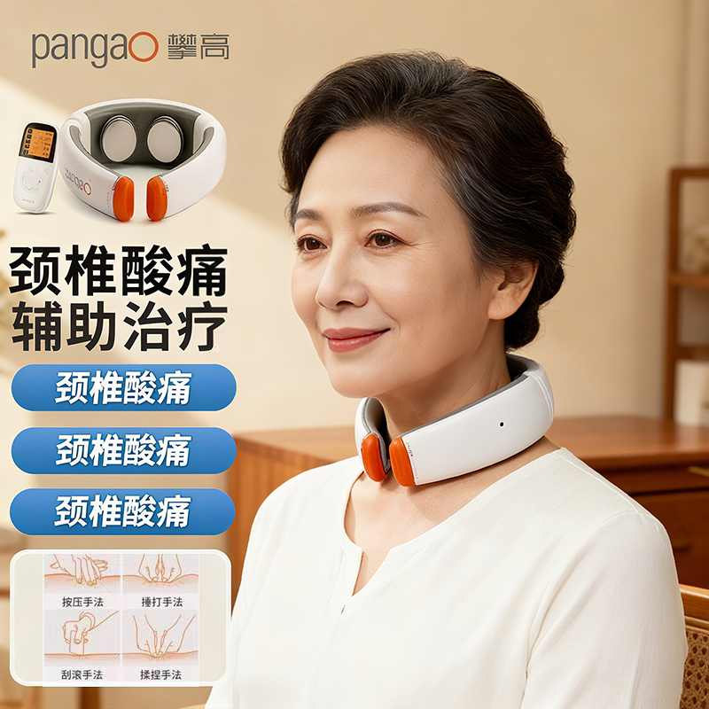 医用同款中低频治疗仪颈椎病热敷