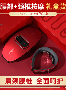 攀高pangao颈椎按摩仪P7P6腰部按摩仪W1肩颈按摩器全自动揉捏颈椎