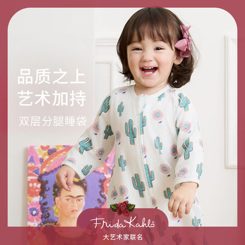 婴儿双层四层分腿睡袋