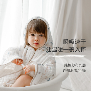 Nest Designs宝宝浴巾婴儿新生纱布超柔软吸水透气儿童连帽浴巾