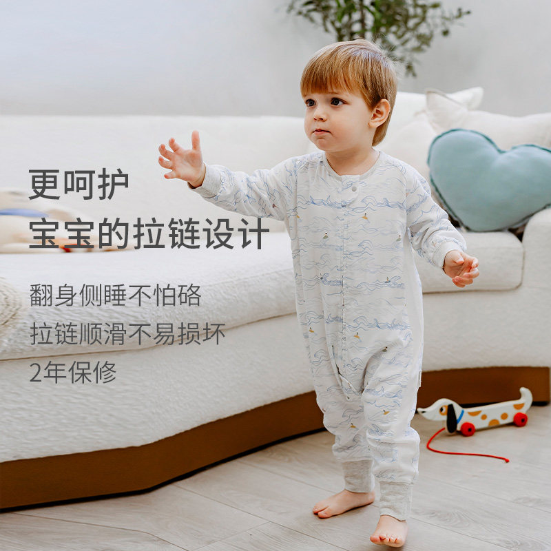 【睡袋 清仓断码】Nest Designs婴儿四层六层分腿睡袋儿童防踢被