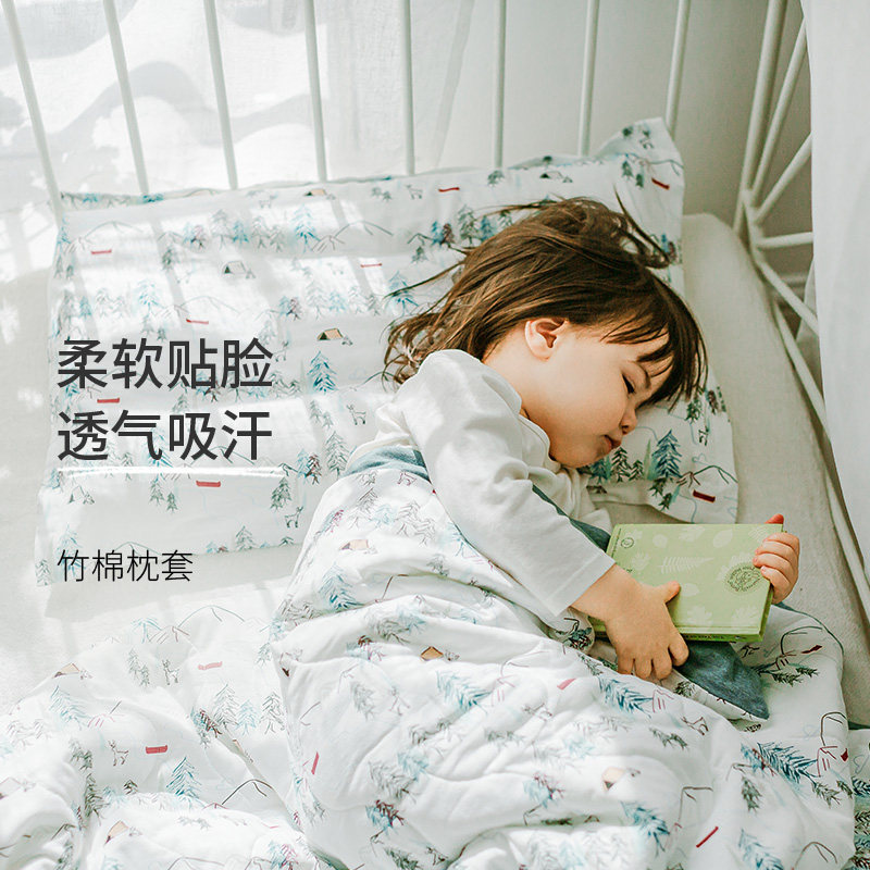 Nest Designs儿童透气枕头套宝宝透气幼儿园竹棉枕套夹棉被套床品,婴童用品,儿童枕套,淘宝优惠券,粉丝福利购,淘宝优惠卷