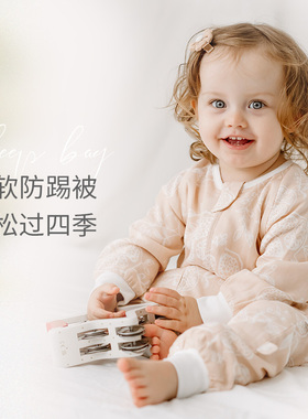 Nest Designs婴儿睡袋春秋款宝宝分腿纱布睡袋四季通用儿童防踢被