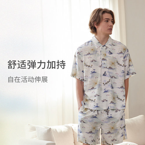 NestDesigns男士家居服