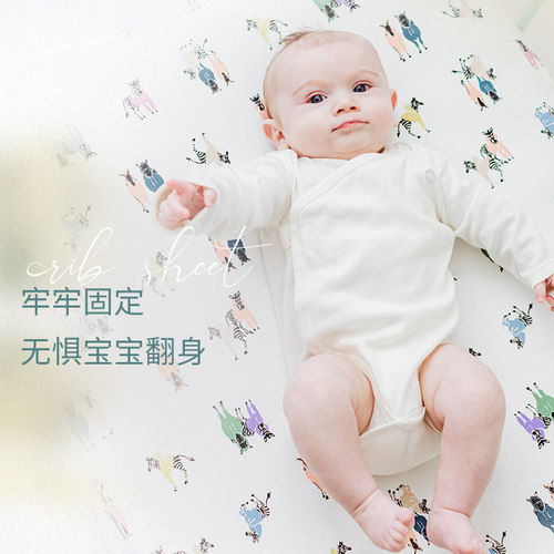 NestDesigns婴儿宝宝纯棉床笠