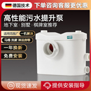厨房污水提升泵奶茶店商铺办公楼污水提升器商用马桶全自动排污泵