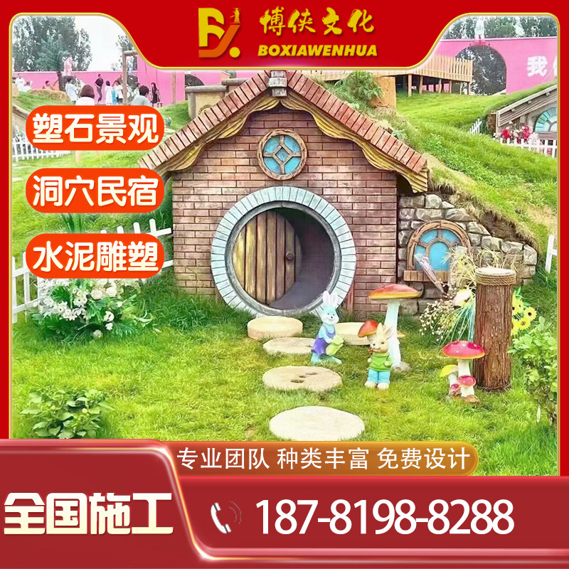 博物馆微景观制作3d背景墙古建筑制作grc塑石假山立体墙绘风水墙