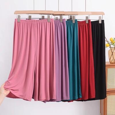 莫代尔睡裤女可外穿遛弯家居裤