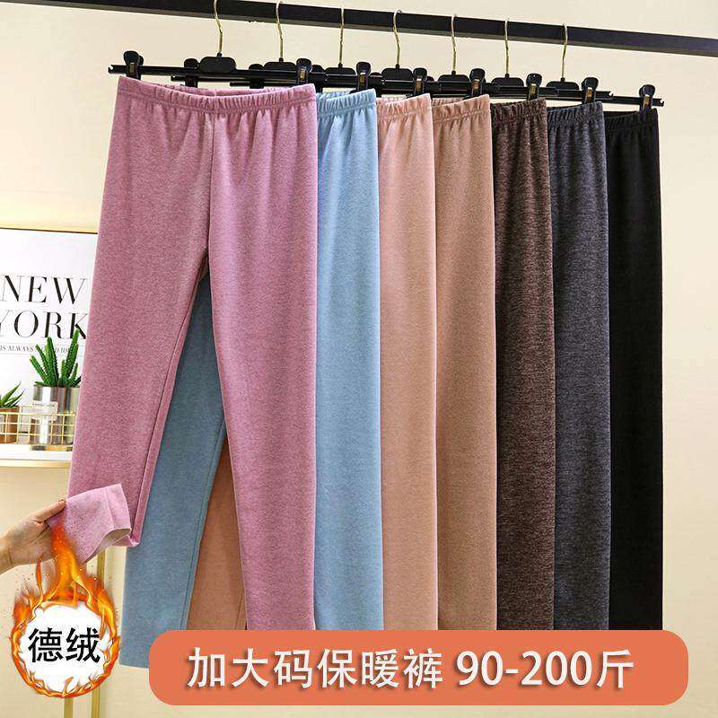 女士保暖裤弹力修身显瘦美体加厚秋裤高腰大码贴身加绒发热打底裤