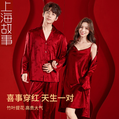 上海故事红色结婚睡衣情侣冰丝夏